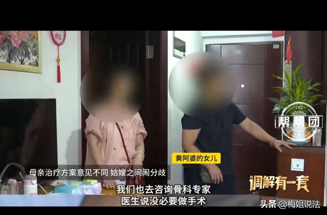 福建福州，婆婆扭伤了腰，儿子儿媳送她去做推拿，见情况没有好转，又准备给她做微创手