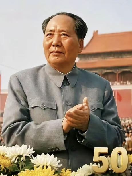 9月9日，中国人刻骨铭心的日子！
五十年前的今天，我还是一年级小学生。
那天的下