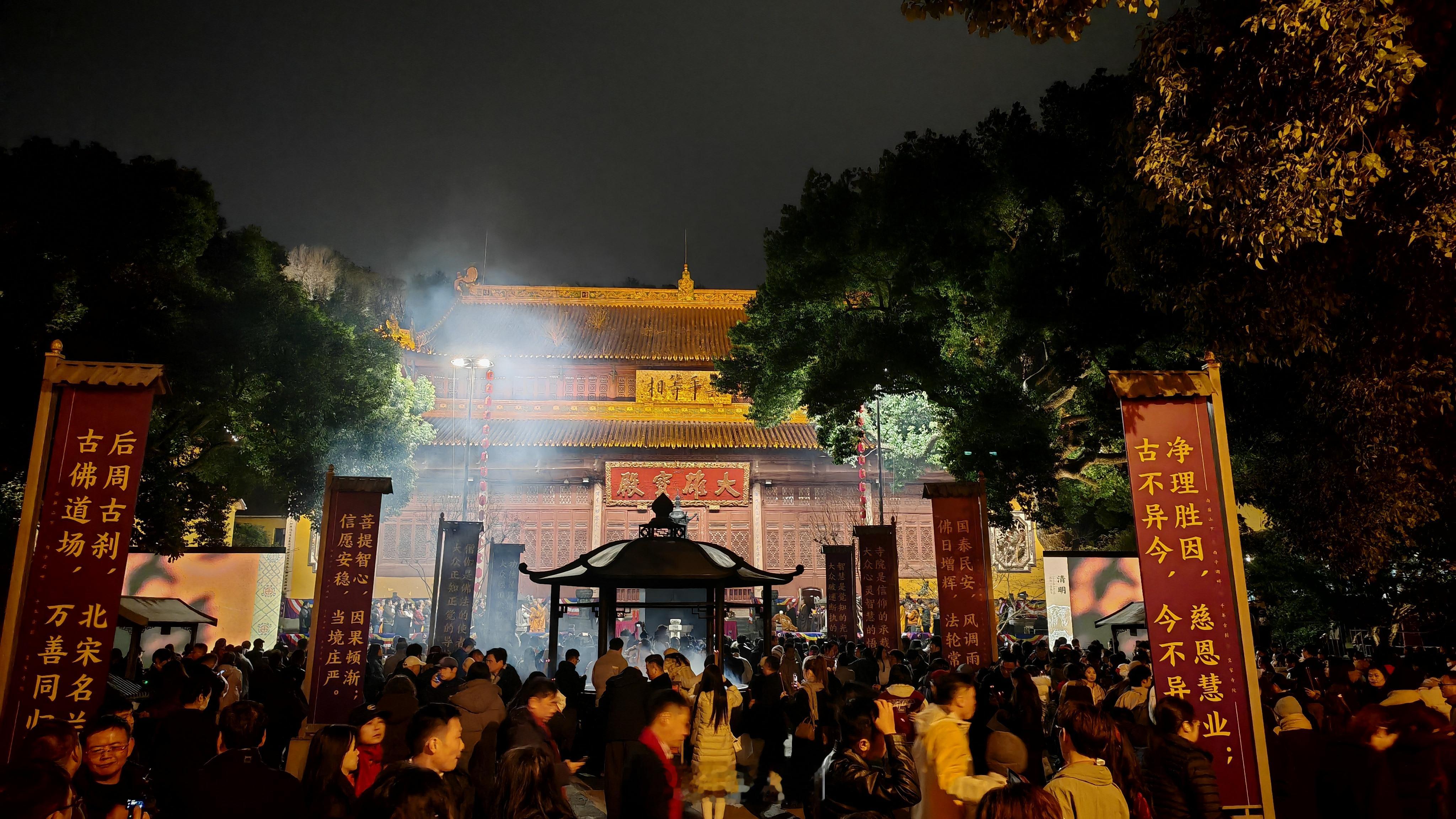 你好2026 净慈寺跨年祈福敲响2026年的南屏晚钟祝福所有的朋友和伙伴2026