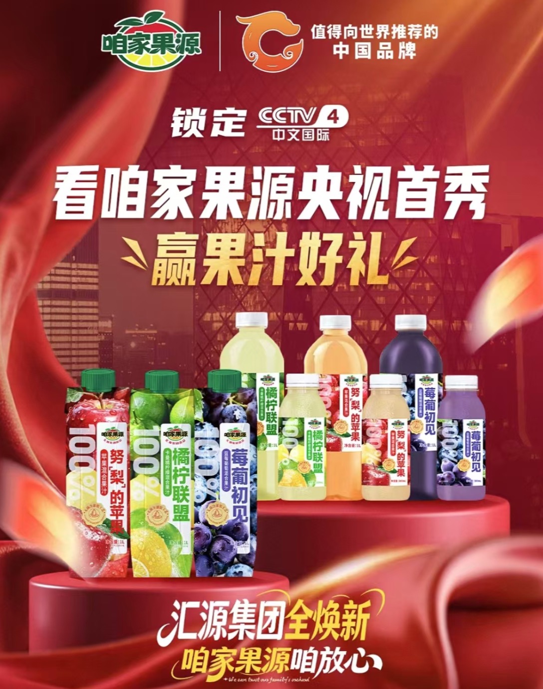 朱新礼的胜算