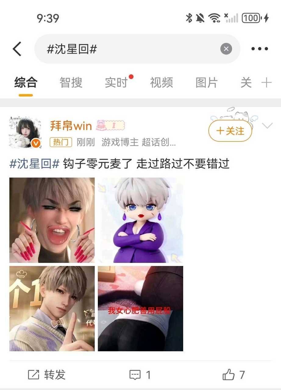诡秘萌给我点点我好像能外显网页链接