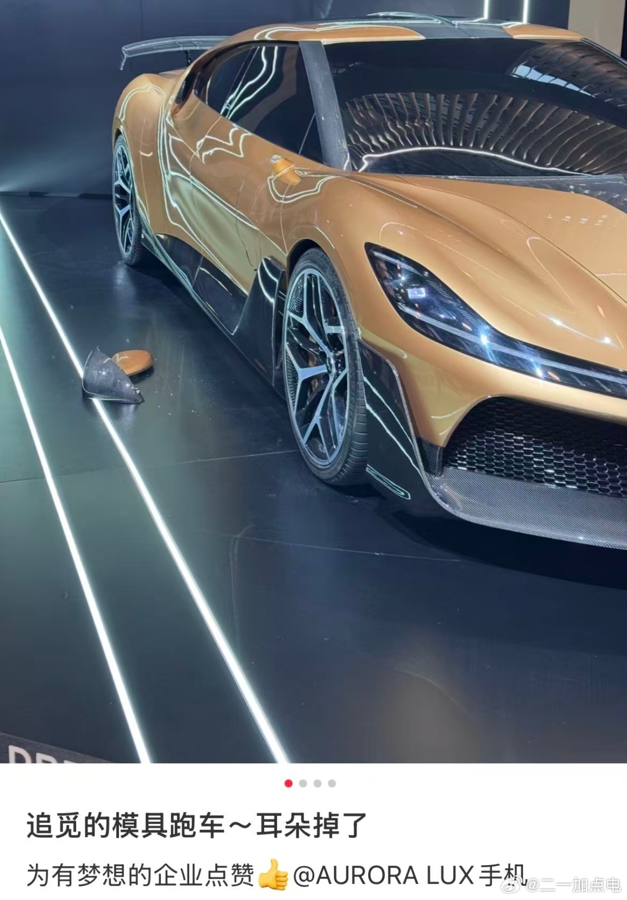 哈哈哈哈哈哈哈哈这个，我是真绷不住了（虽然知道模型这样，但还是绷不住）大v聊车追