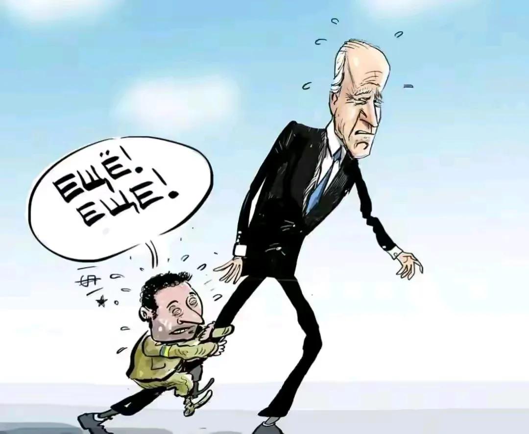 凡是支持乌克兰的国家！！！！
拜登，成了半个多世纪以来首位在任上退出竞选连任的！