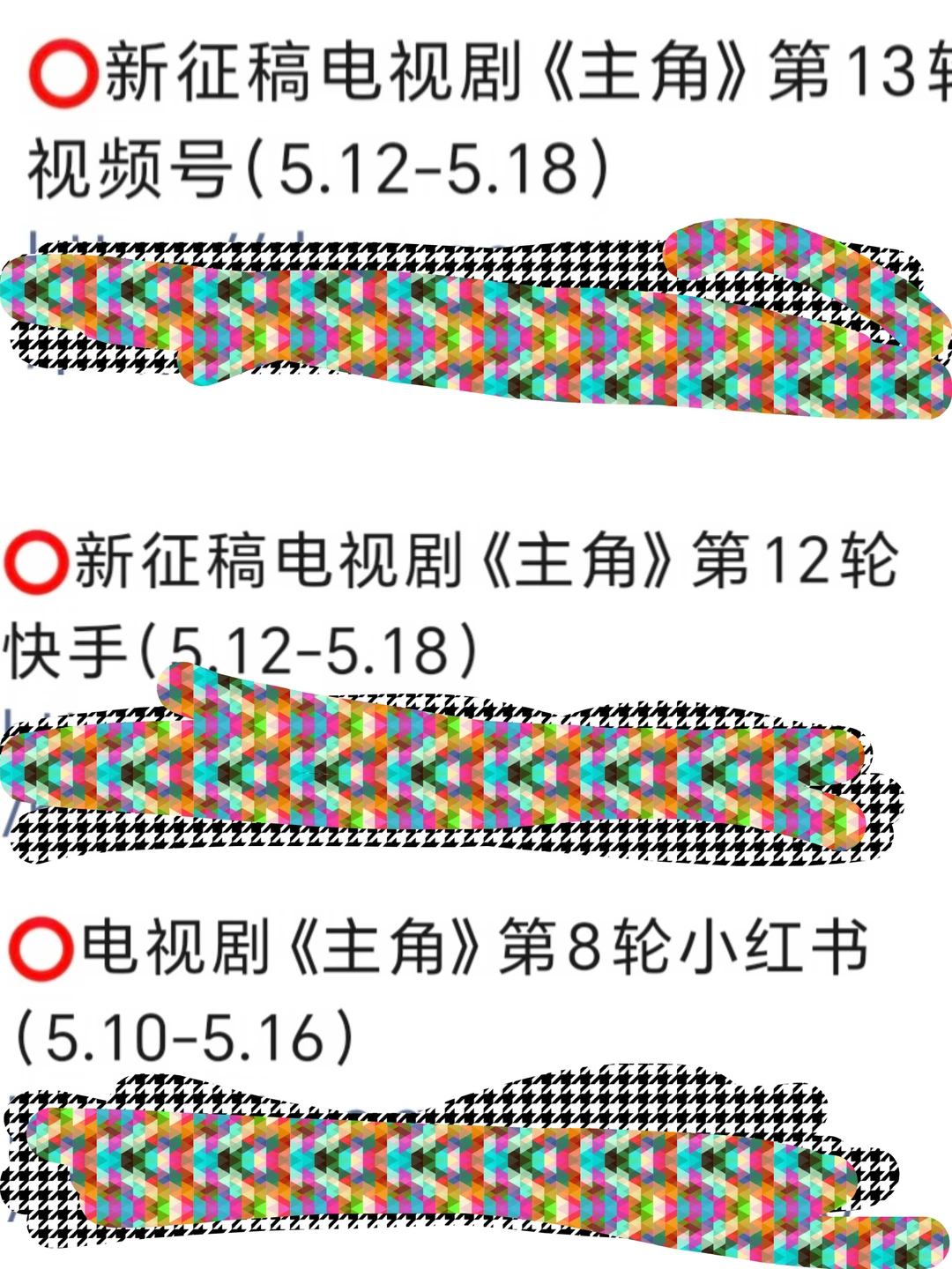 小某书的宣传力度很大。 
