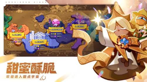 《冲呀！饼干人：王国》12月28日上线，超可爱游戏来袭
