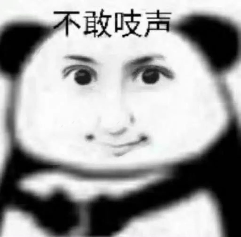 𝑺𝒉𝒂𝒓𝒆·表情包｜今日份沙雕表情包分享 ​​​