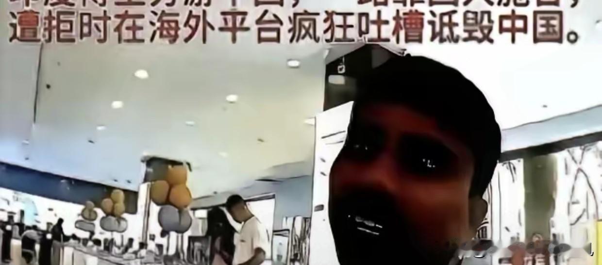 南京大学汤博士发出质问: 这些印度人是怎么获得中国旅游签证的？一个印度人身上拿不