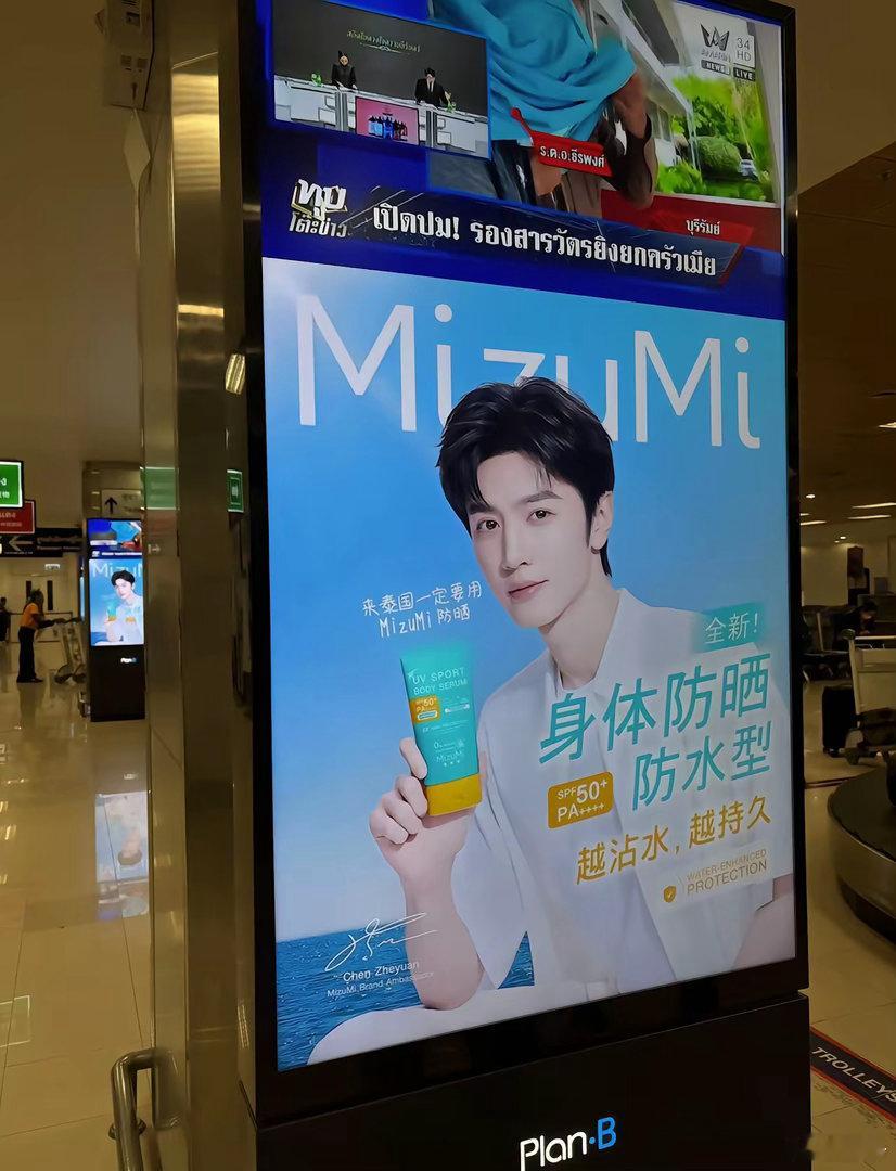一直不理解陈哲远为什么在国内不爆火？我不是个爱看电视剧的人在网上刷到《偷偷藏不住