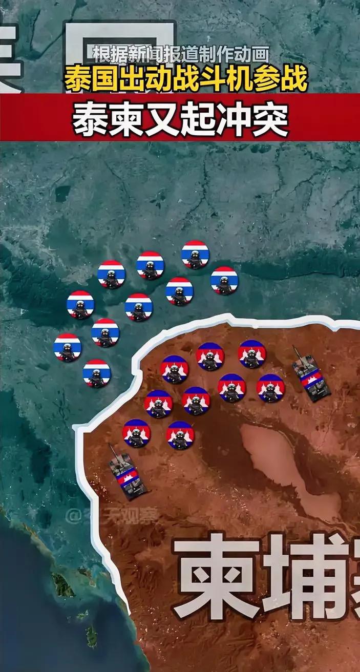 东南亚这瓜是一个接一个，泰柬边境直接打成了“真人版吃鸡”，枪声一响，7个府的泰国