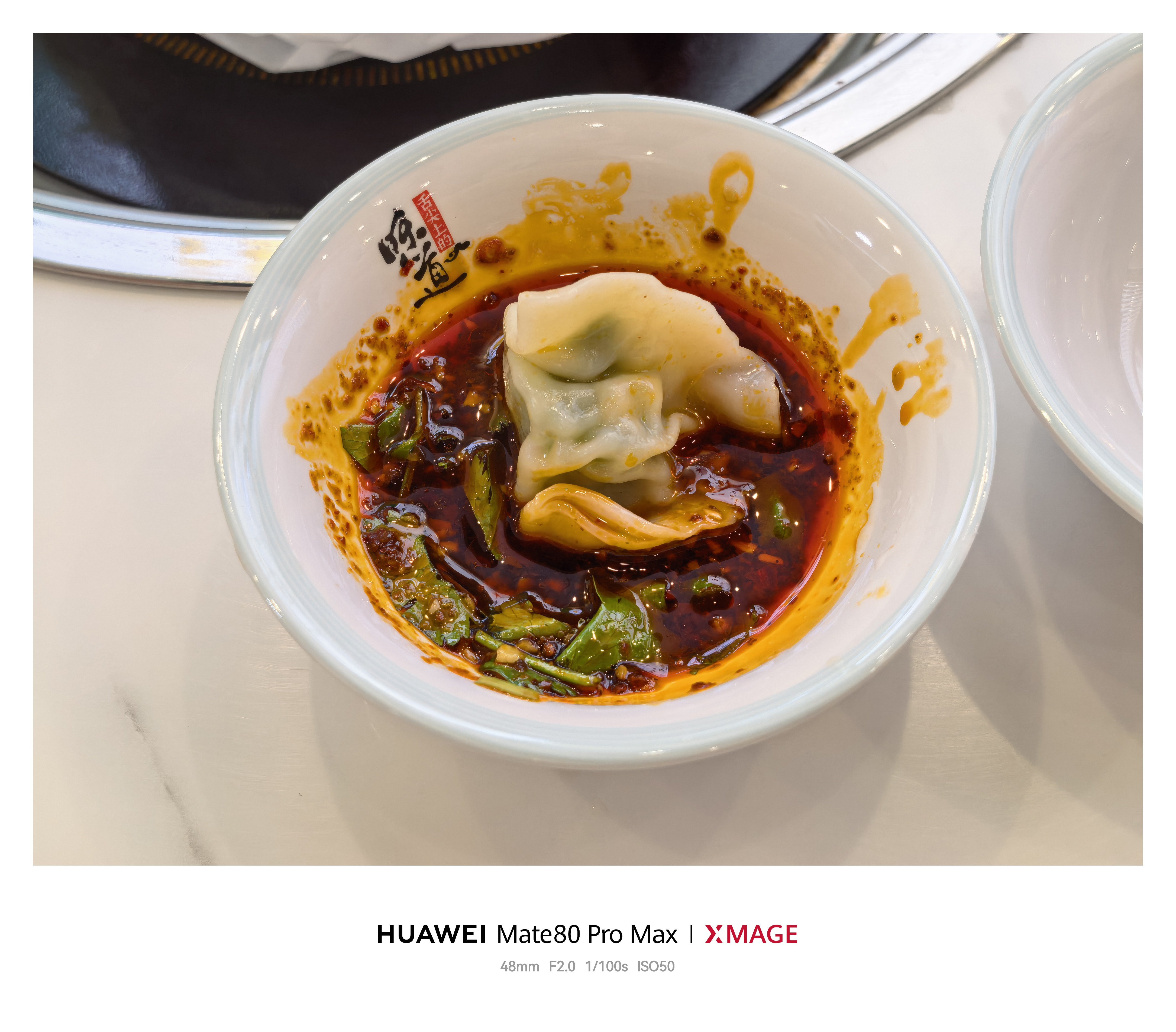 今天大家吃饺子了吗？我没吃，我吃的是馄饨荠菜馅儿的！ 