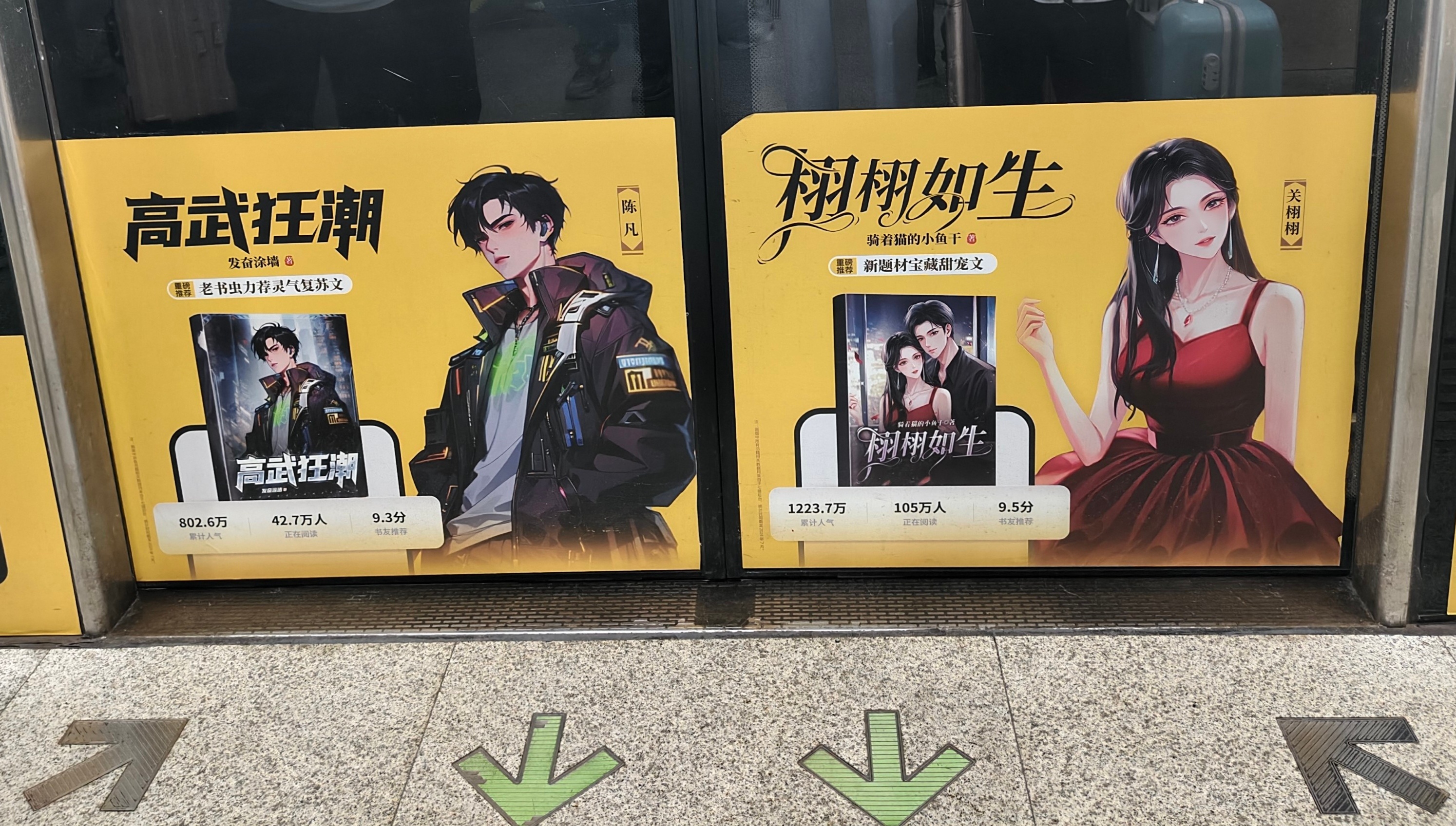 没听说过欸 ​​​