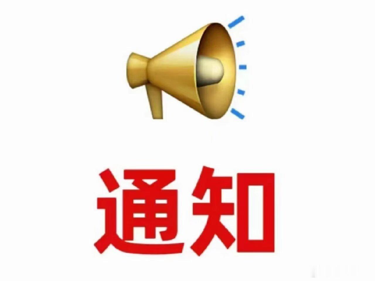 今天再来一个怎么样，2.30进场，想要跟上的朋友点个赞扣666。 