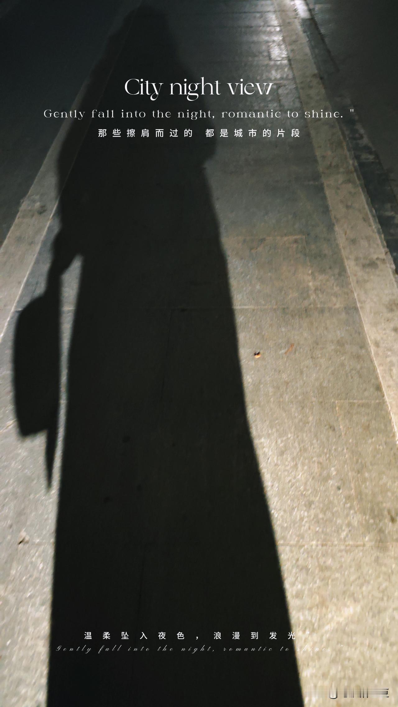 《瘦》
路灯燃起
帽
不再被当做武器
拦截紫外线
它
成了道具
可有可无
202