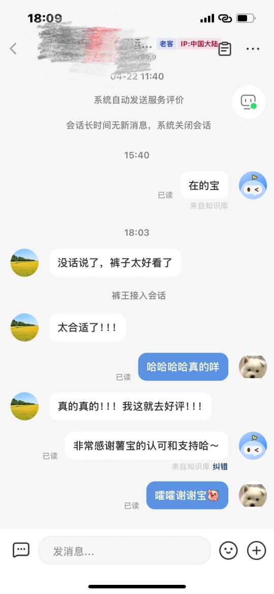 窄版直筒裤你就买吧‼️一穿一个不吱声🥹