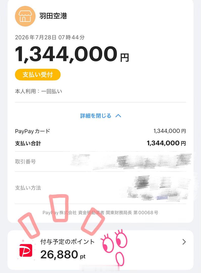 哈哈哈哈哈哈哈哈哈哈哈我是这个世界上最会过日子的人！！！ 