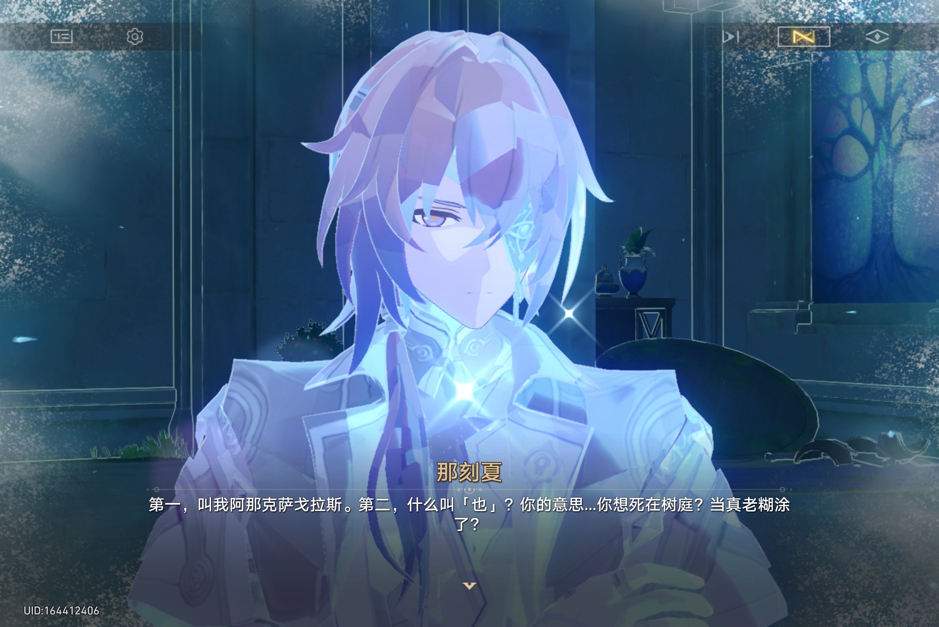 老师……老师……突然看到老师 