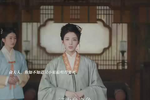 吴小姐最厉害的地方不是会斗，而是她从来不把自己只放在“被安排的位置”上。夫君可以