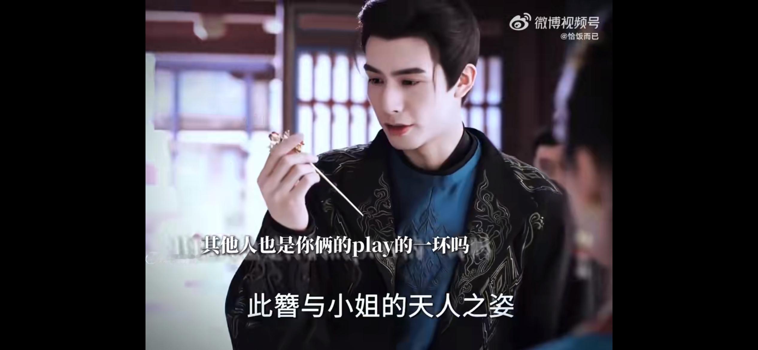 王爷急着圆房我急着出生榻边床边又亲又抱，江绪哄明檀这招也太会了吧！嘴角就没下来过