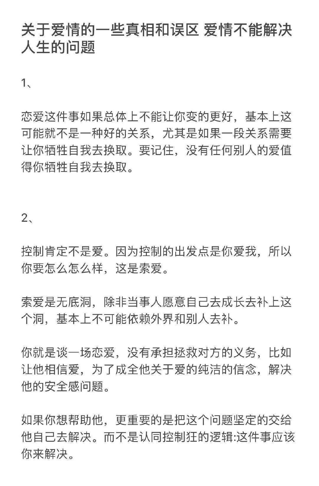 有什么是适合情侣间做的事情？ ​​​