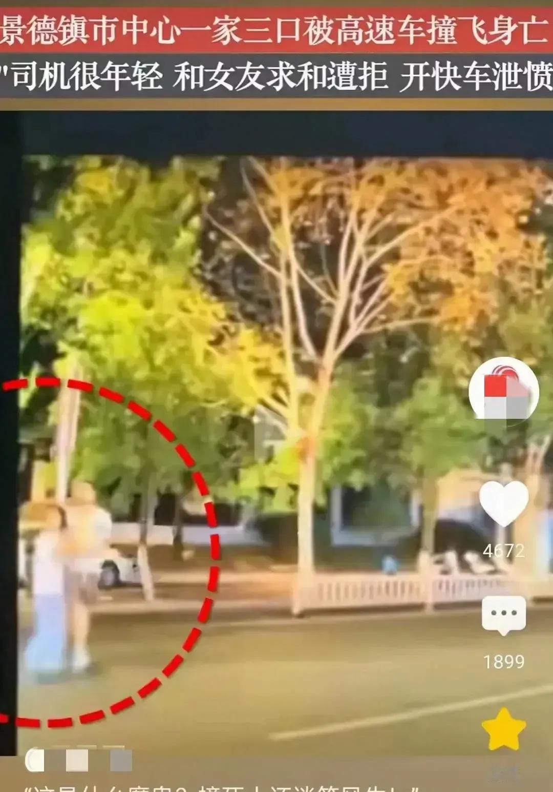 哎哟，这事儿真是让人心寒啊！江西景德镇的昌江大道，一家三口过马路时，竟然被一辆电