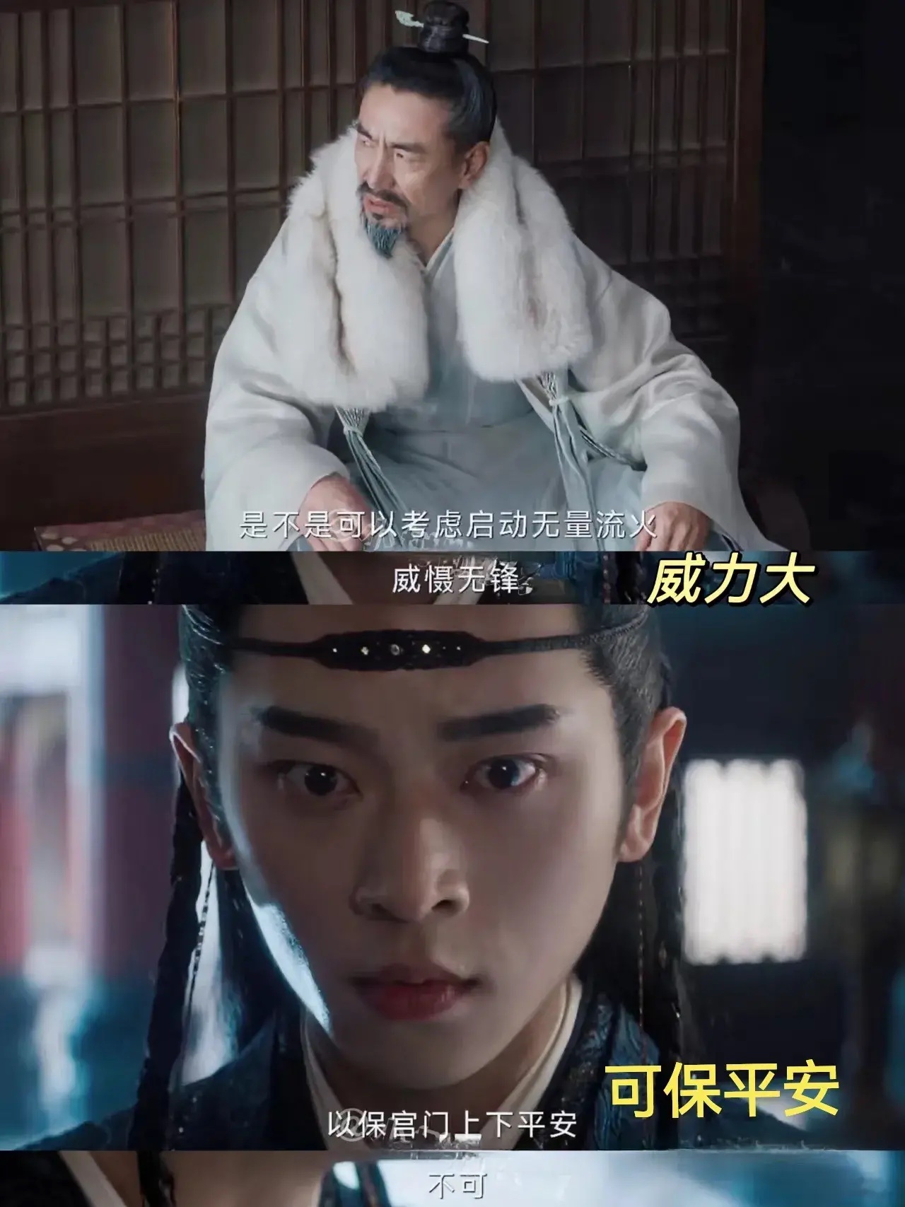 原来开启