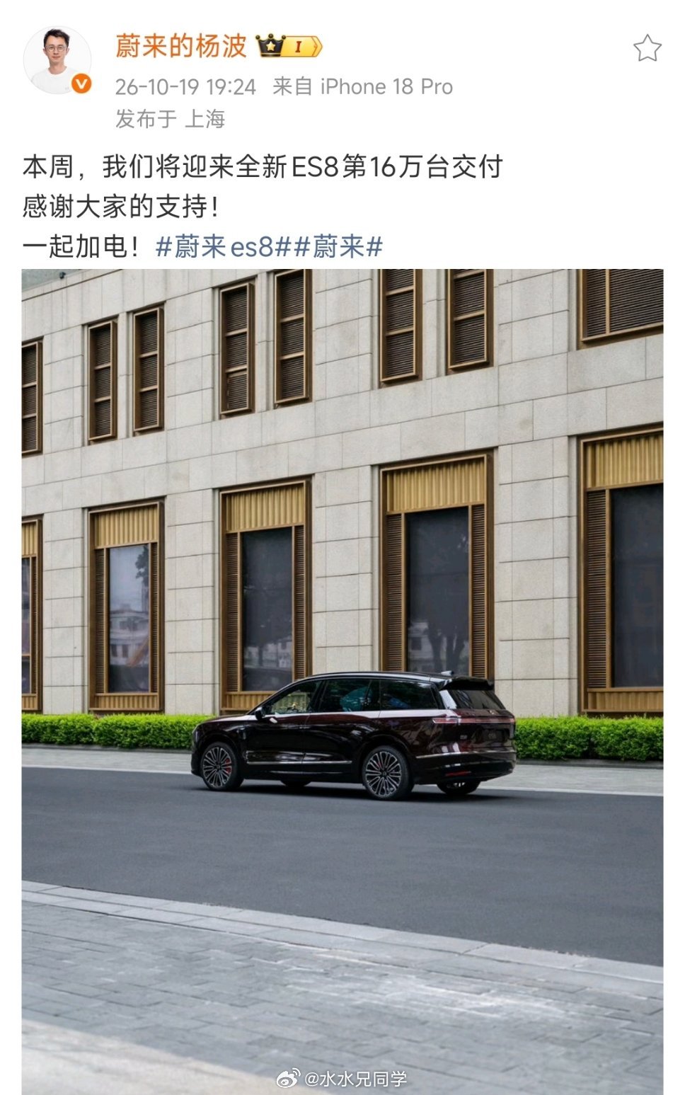 这个交付节奏一点没有减弱的趋向……大家都在指望着发新车能走点量，凭啥你的ES8能
