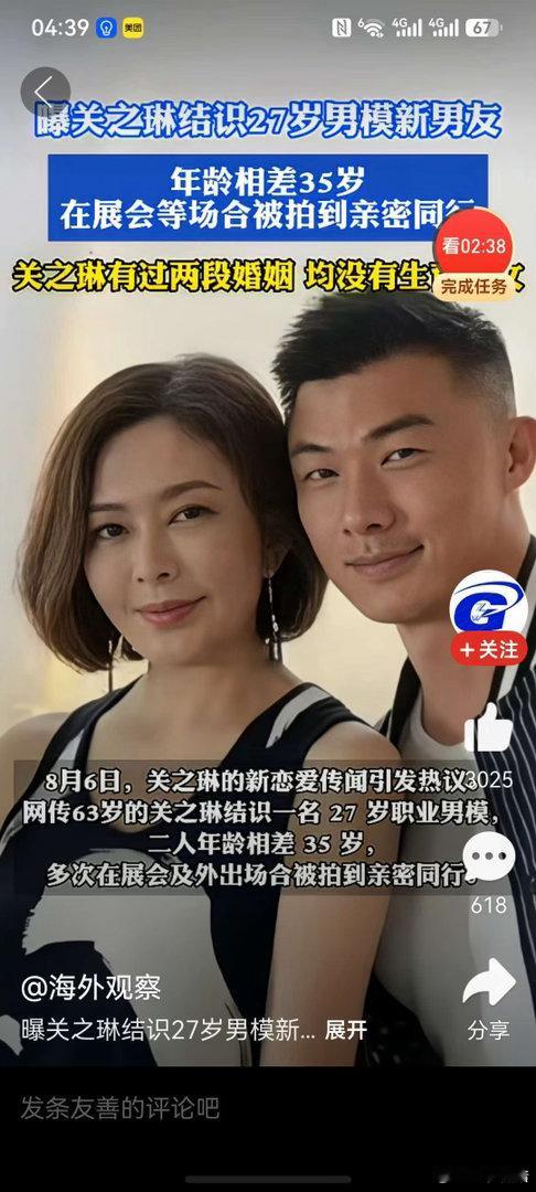 祝福她们、不带有色的眼镜看她们！