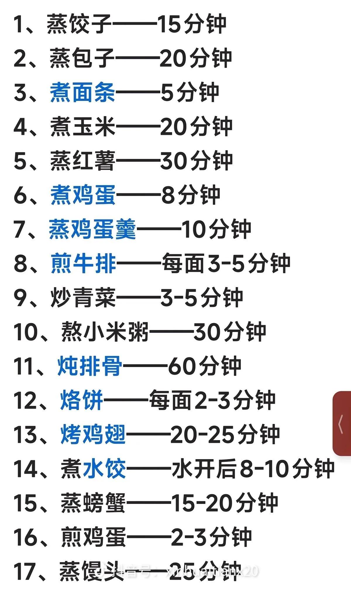 现在的人越来越重视生活质量，身体健康。现把这些生活小常识分享给大家，健康食品，养