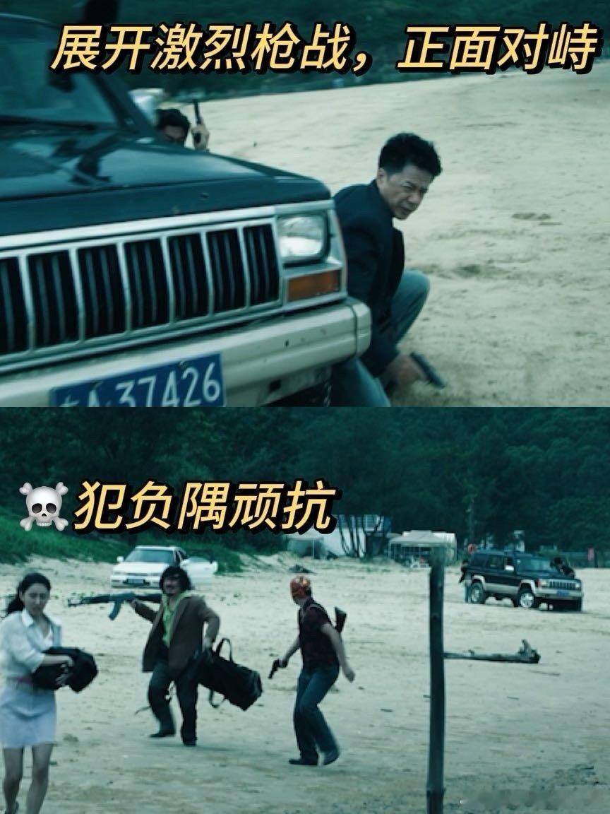 扫毒风暴12集100秒激战戏12集这100秒激战戏没有一秒废话，👊👊到肉的爽
