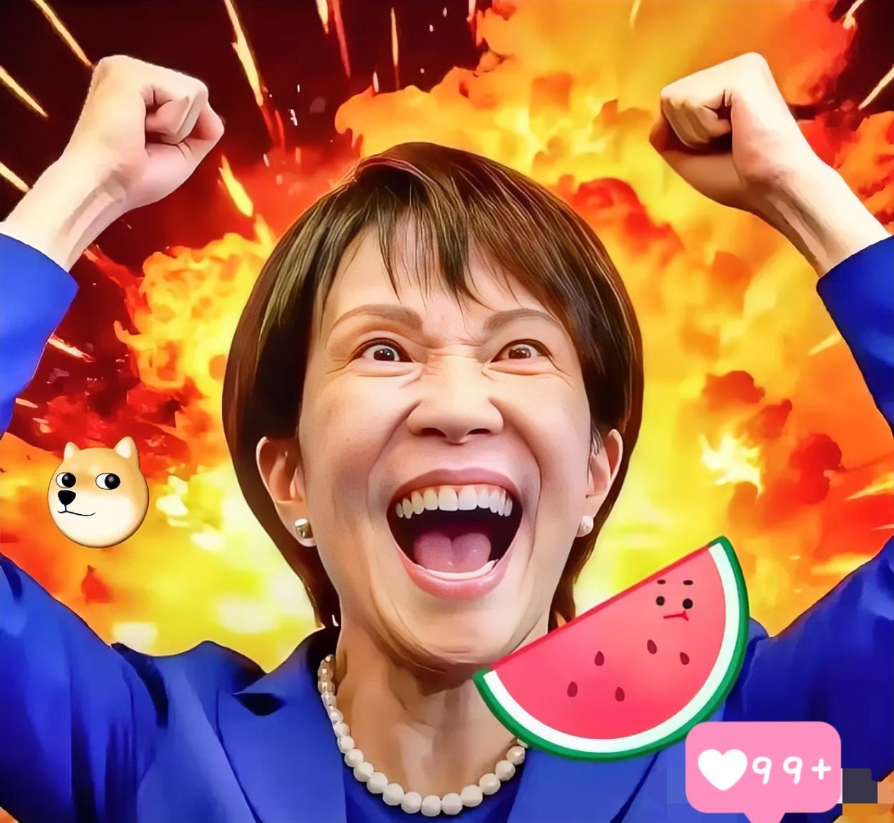 就在昨天！
日本宣布！
11月11日重磅官宣：日本政府敲定2026财年起上调外国