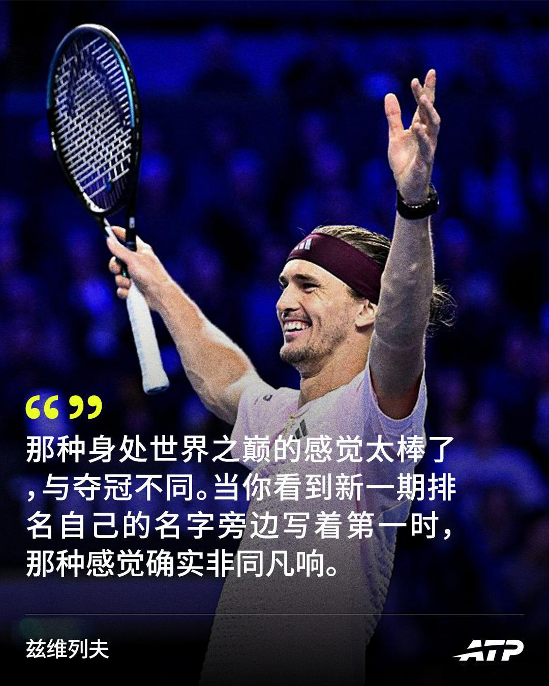 亲眼看到自己的名字与“第一”并列。☝️真正实现的那一刻，还是会让人觉得不可思议。