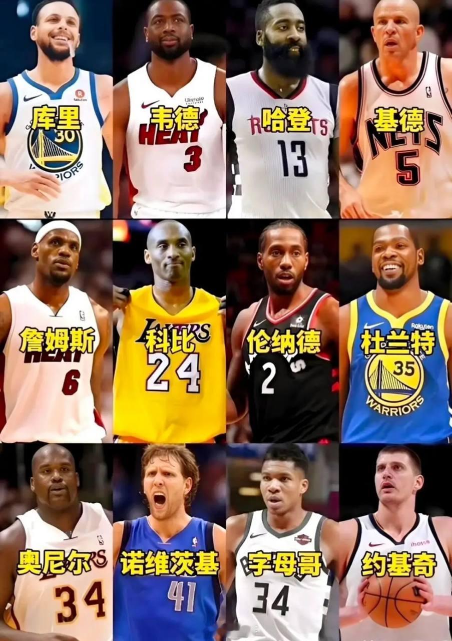 都在巅峰，首发你会怎么选？nbanba公布最佳阵容