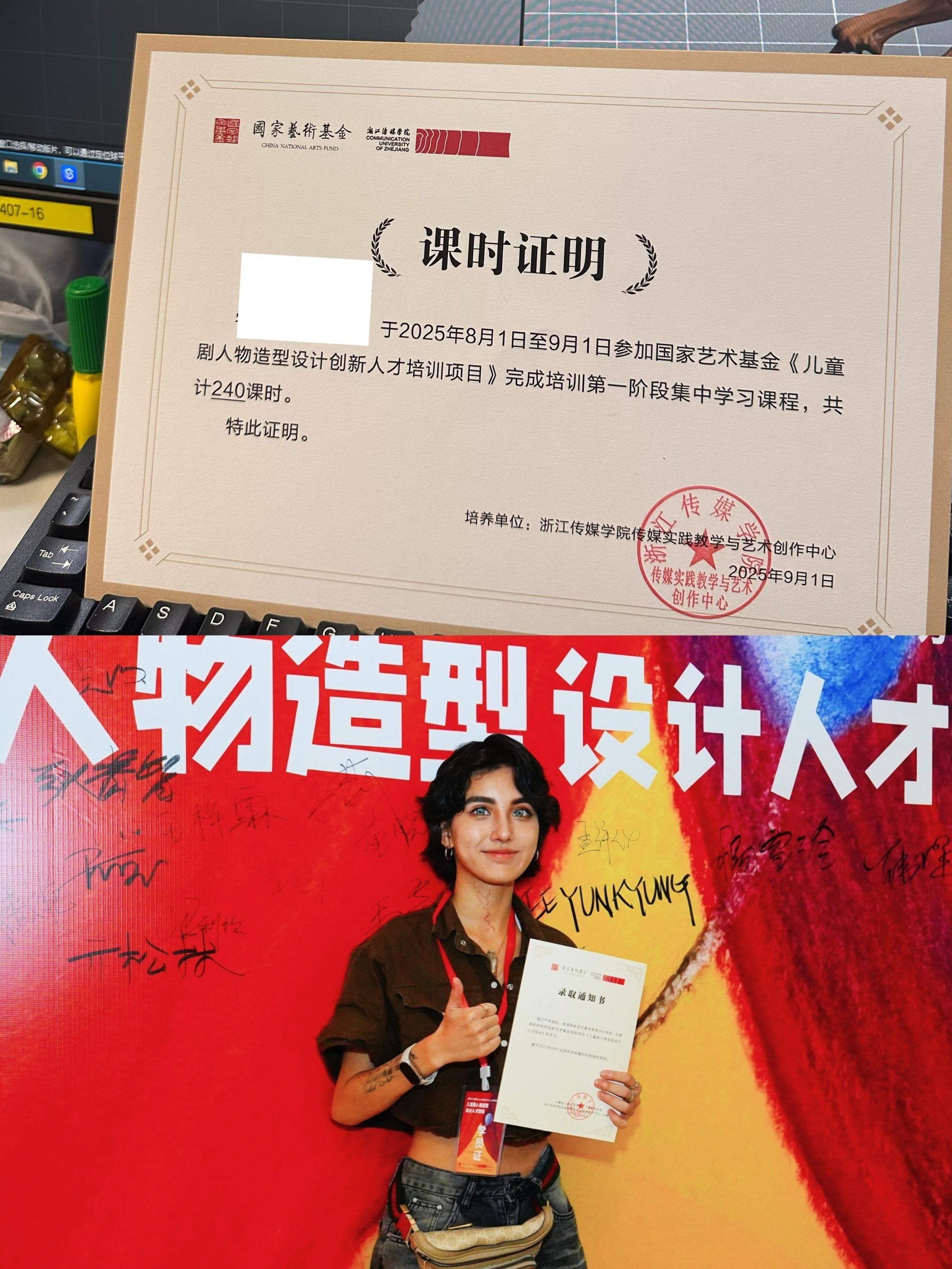 Let‘s 毕业！25岁的八月超高强度在国家艺术基金项目组跨界学了一门...