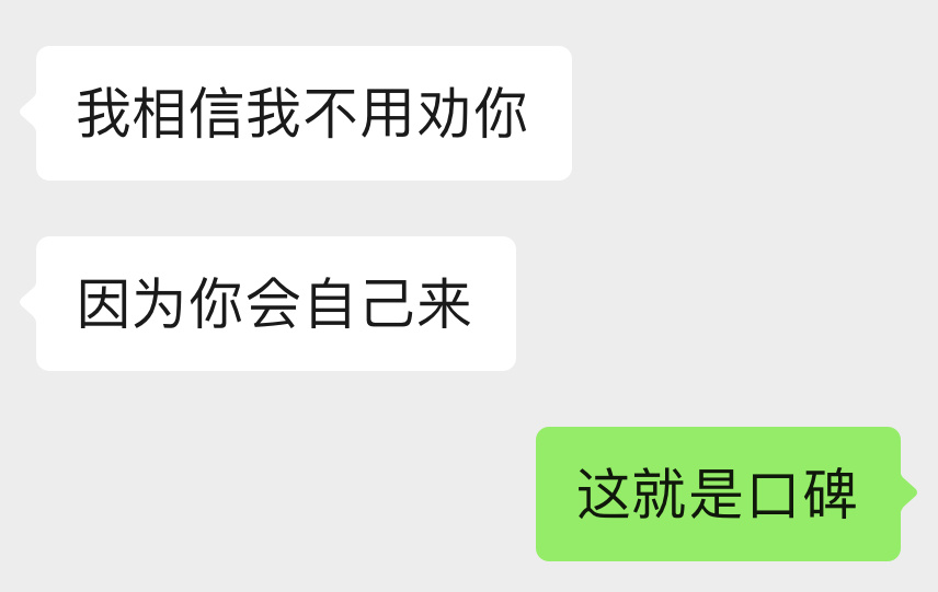 当我纠结上海第一天看不看时： 