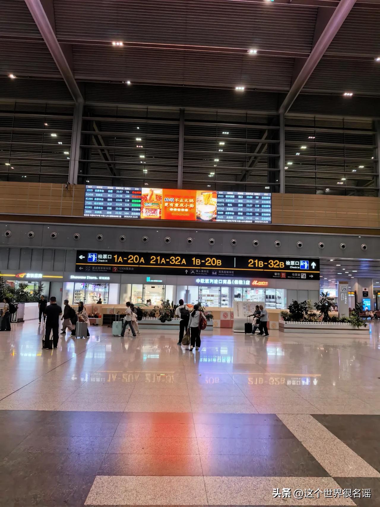 帮我点评