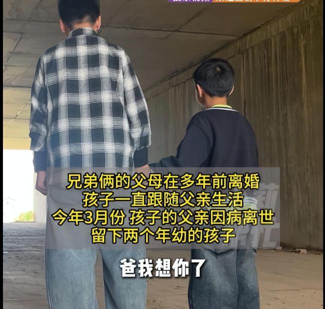 35岁父亲骤然离世，孟州俩孩童痛失依靠惹人泪目
河南孟州一35岁男子突发脑出血离