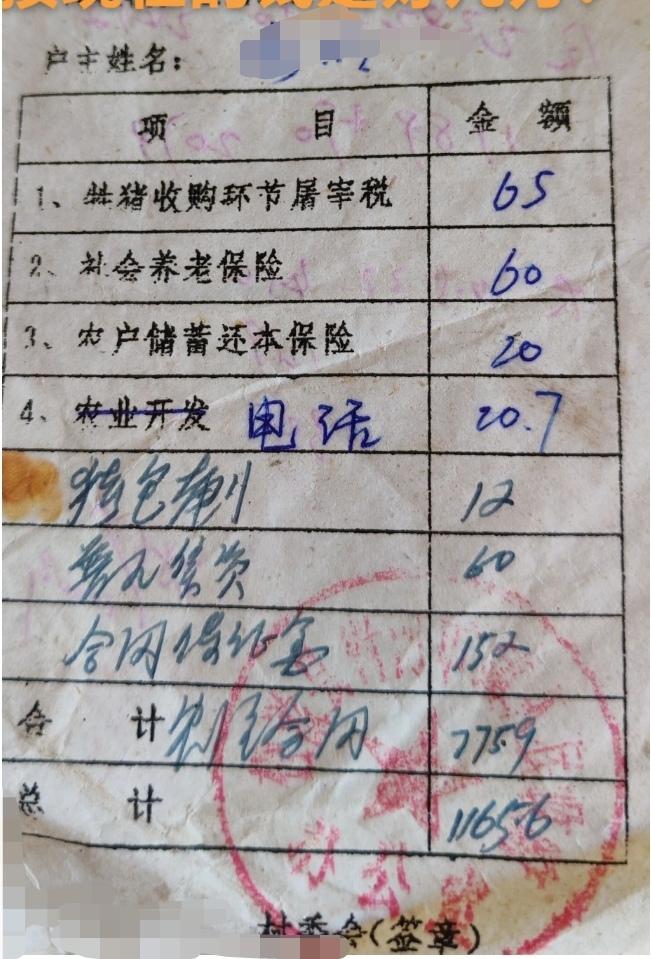 老物件值得收藏