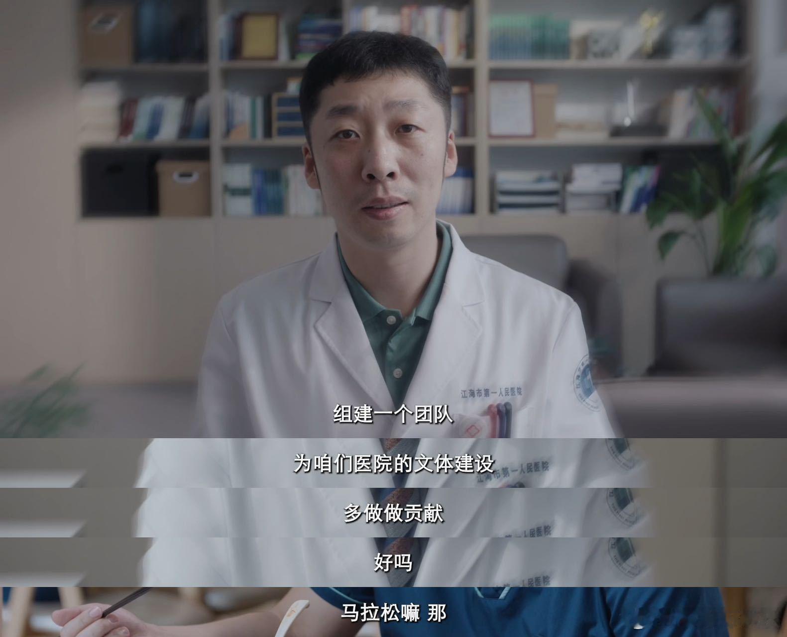 中年男人职场家庭两头讨好 王高升在事业上讨好领导，渴望突破，家庭中却因无暇顾及引