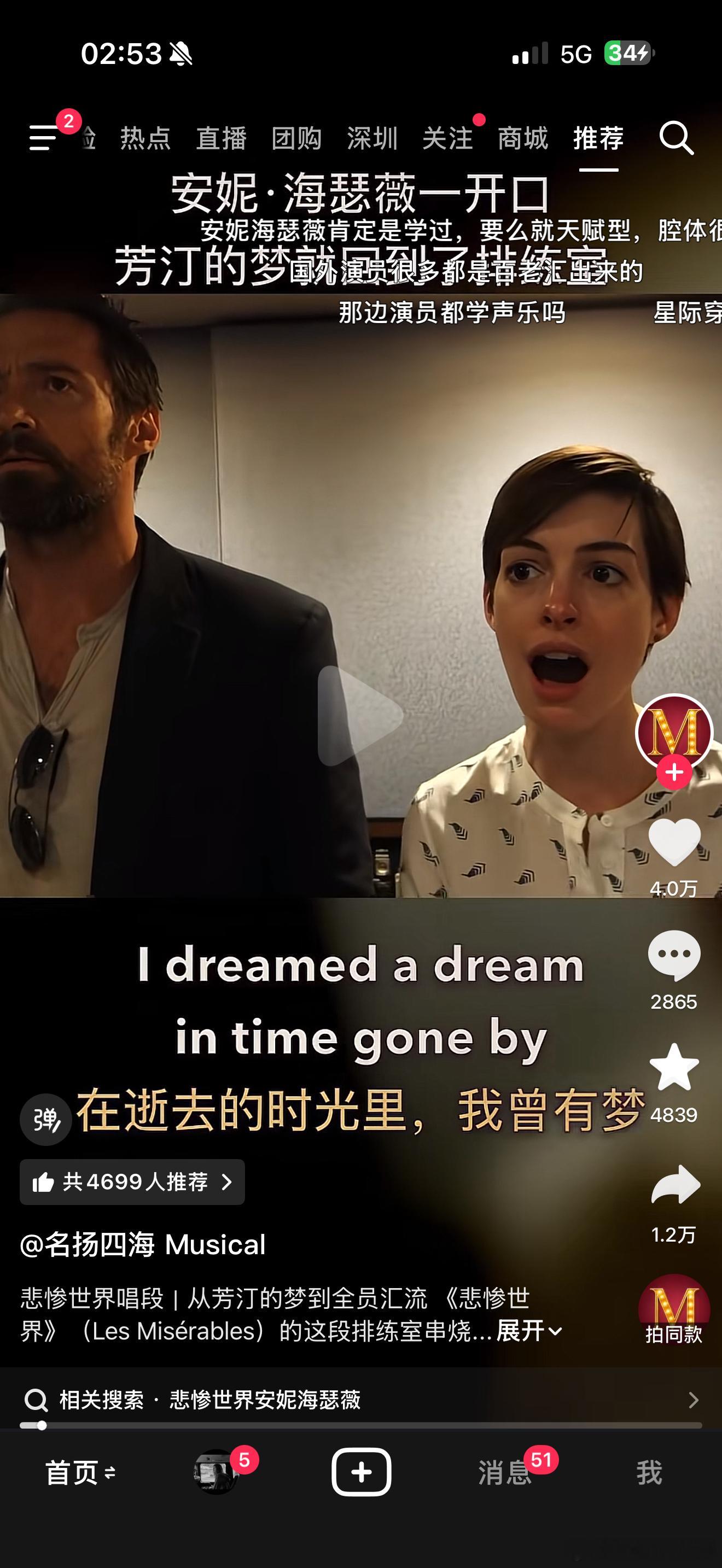 好莱坞的演员声台型表都好牛 这演唱水平放音乐学院里都非常能打  内娱究竟在选什么
