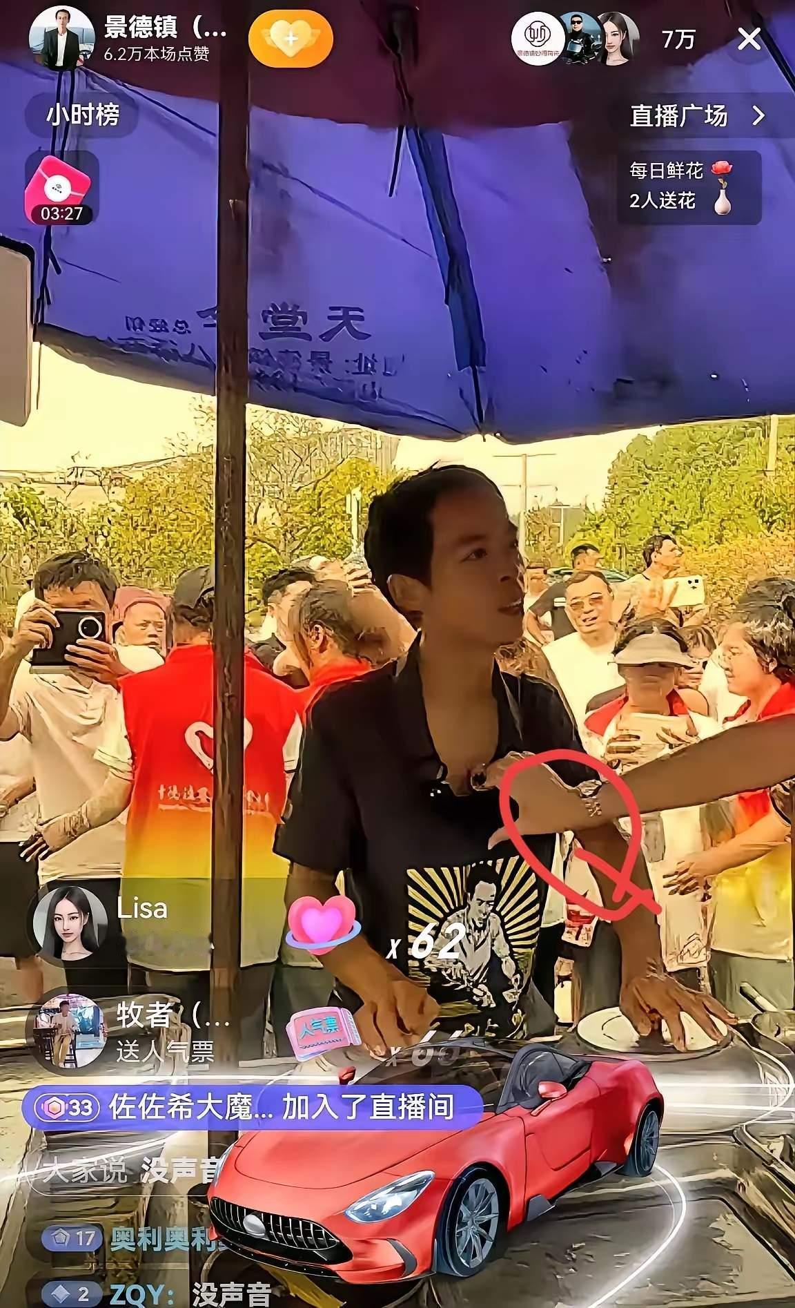 我有一种预感
鸡排哥过段时间就会被骂了
因为以前突然爆火的网红的结局都是这样

