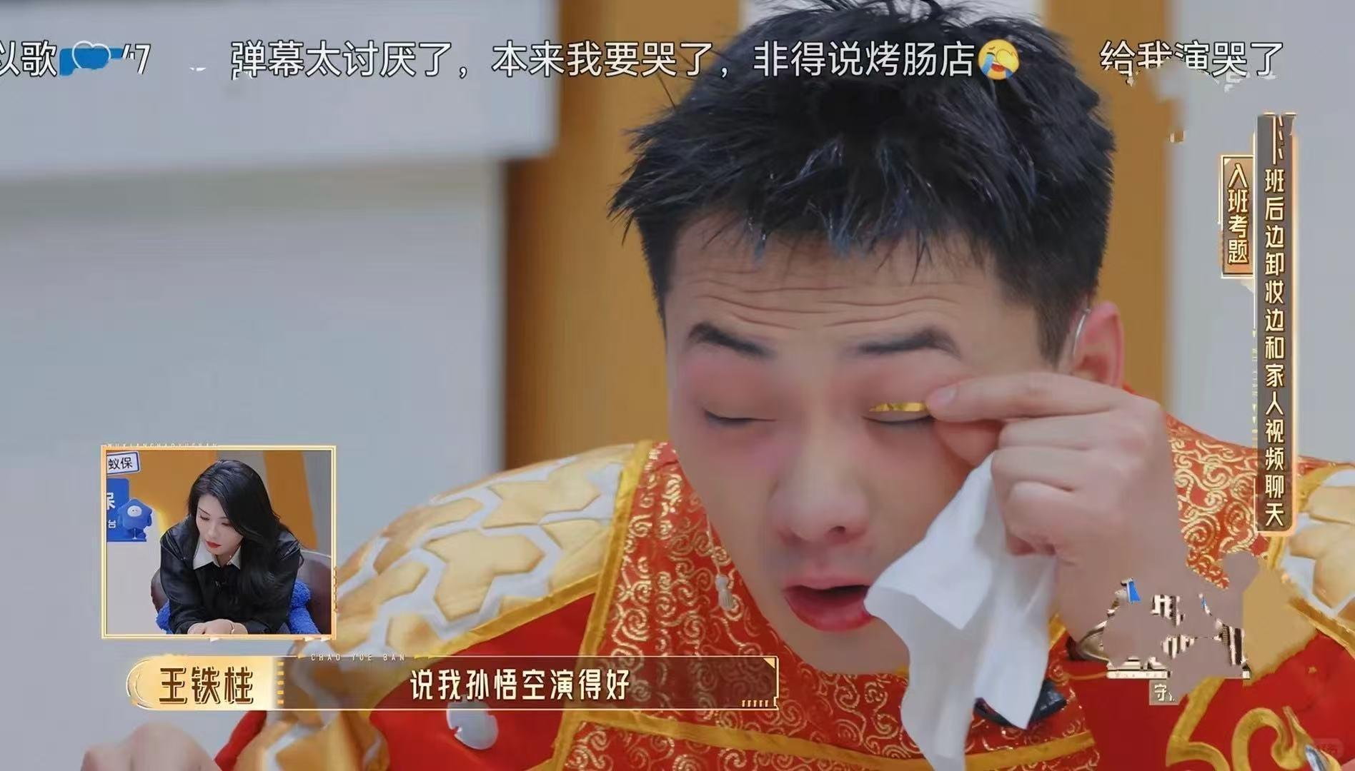雪饼猴跳出舒适圈挑战我不是药神无限超越班 没台词的长镜头里，他用喉结的滚动和手指
