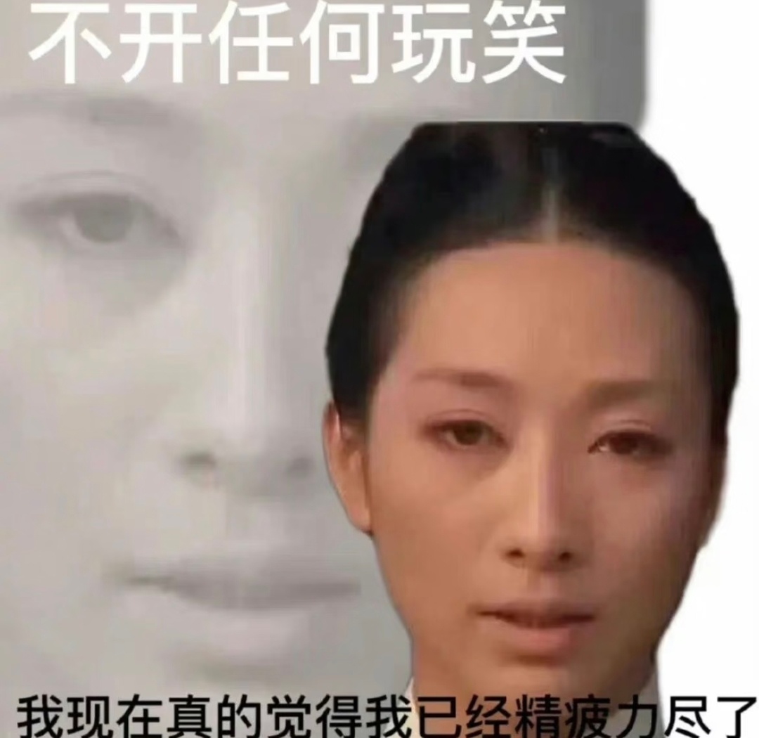 我认为这种说法只适合严格遵守上班作息的人，像我这种爱熬夜的人，上个班越上越沧桑了