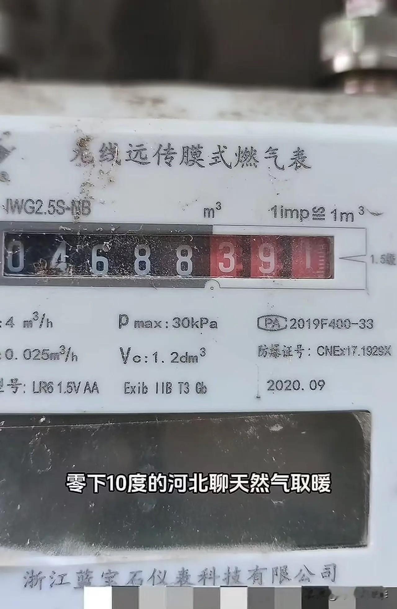 2026年元旦刚过，河北农村天然气贵一事上了热搜。原因是农民日报发文，说现在很多