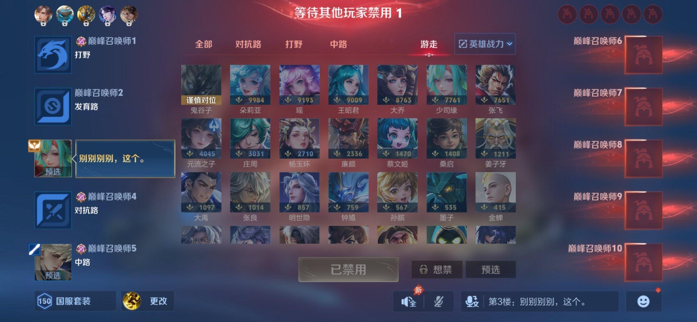 我惹上海诺了？