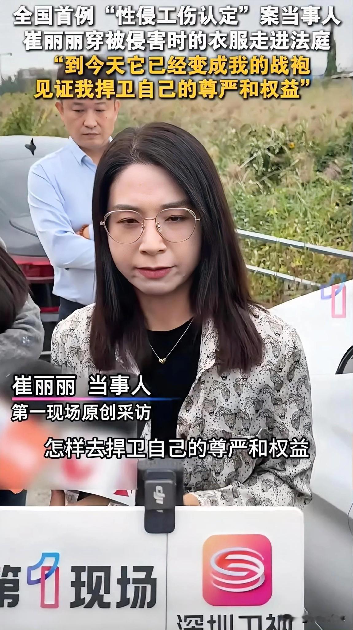 当年全网心疼的崔丽丽，咋成了大家吐槽的对象？
当初大家心疼崔丽丽，拼命转发捐款，