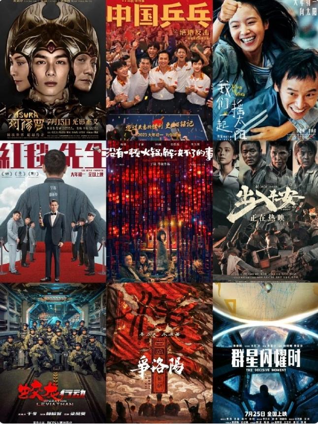 这些年撤档的电影……
2023年，《中国乒乓之绝地反击》，上映2天宣布撤档，票房