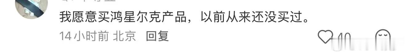 官媒力挺鸿星尔克流浪动物公益 人与动物如何共生？鸿星尔克给出暖心答案！流浪猫狗守