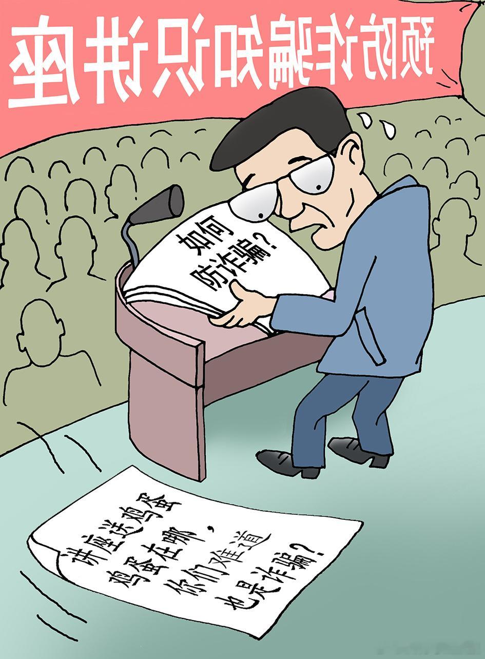 这不正好“扣题”了嘛！（文/黄超鹏；图/姚月法）小刘是居委会的工作人员，经常负责