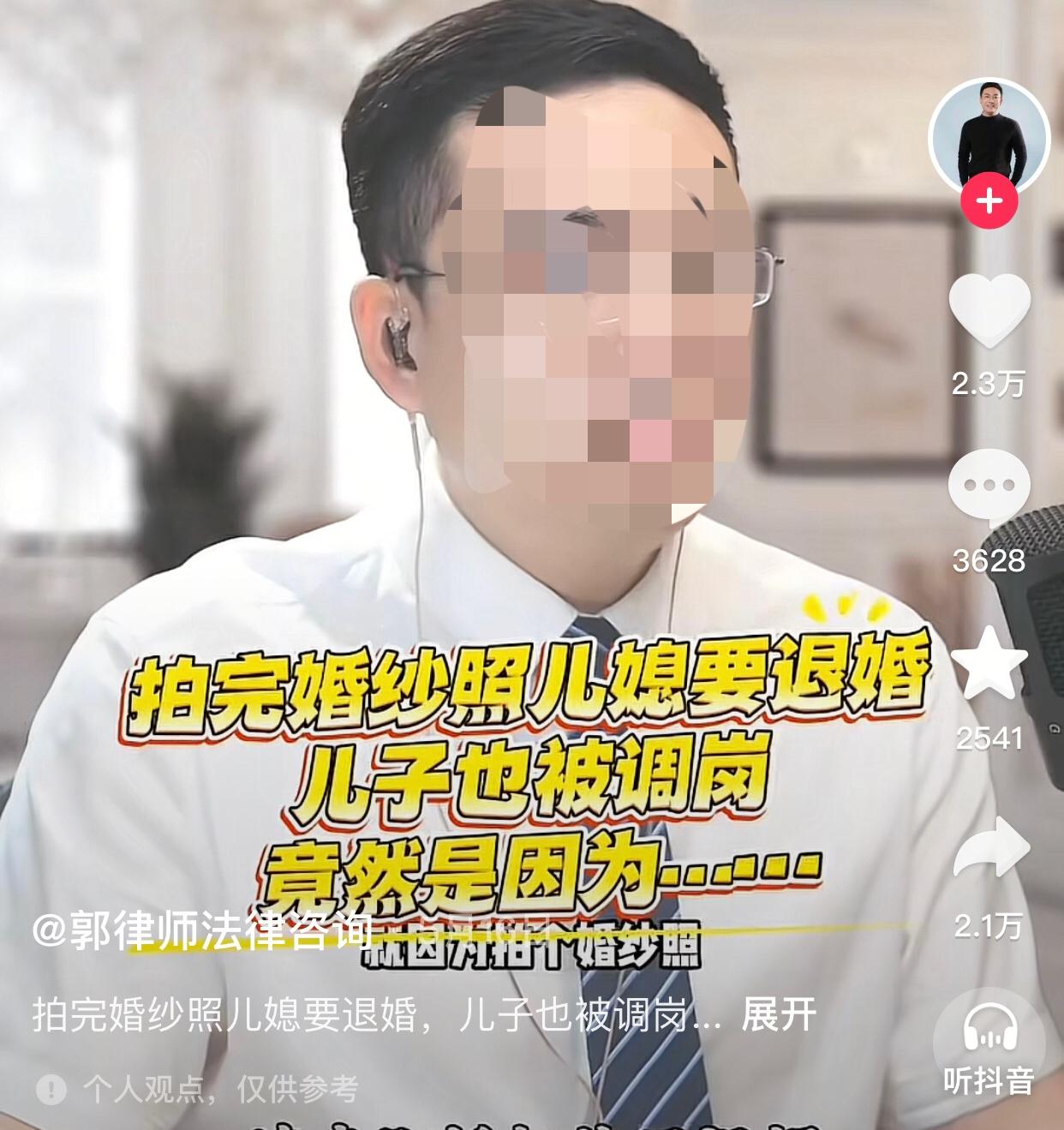 差点让她过上好日子了。
一女子说她的儿子谈了个对象，是儿子顶头上司、直属领导的女
