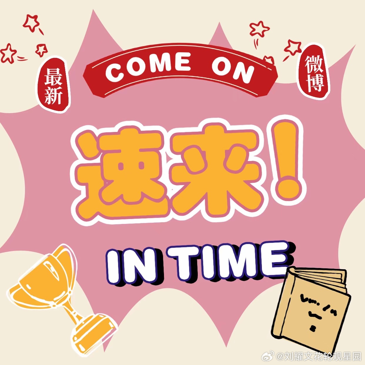 🐺軍團新鮮事专×5⃣️【网页链接】攒×1⃣️5⃣️➕平×1⃣️5⃣️【网页链接